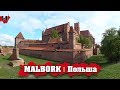 MALBORK | САМЫЙ БОЛЬШОЙ в МИРЕ кирпичный замок! Польша 2019 путешествие обзор городов!